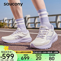Saucony索康尼PUFF泡芙男跑鞋减震男女夏季轻便跑步运动鞋子 白浅紫 （女款） 41