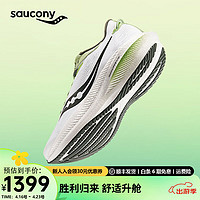 Saucony索康尼胜利21跑鞋男专业减震透气训练跑步运动鞋子Triumph胜利21 白绿31 46