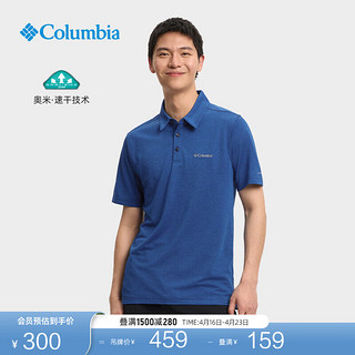 哥伦比亚 户外男子针织运动透气短袖速干POLO衫AE2996 464（24新色）