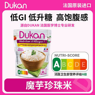 DUKAN 杜坎 熟魔芋珍珠米 225g/袋