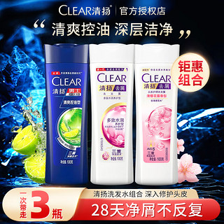 CLEAR 清扬 去屑洗发露 300g