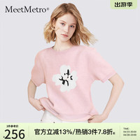 MeetMetro玛依尔多巴胺针织T恤女2024夏修身减龄清新短袖上衣 粉色 L
