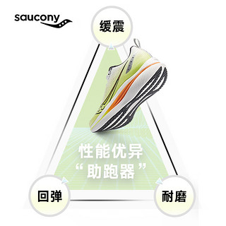 Saucony索康尼浪潮透气跑鞋男训练入门进阶尼龙板跑步运动鞋子Tide浪潮 白黑黄11【男款】 44