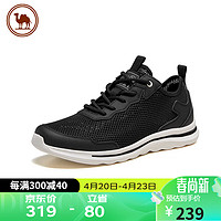 骆驼牌 男士休闲鞋轻盈软弹透气舒适运动跑步网鞋 P14M342006 黑色 40