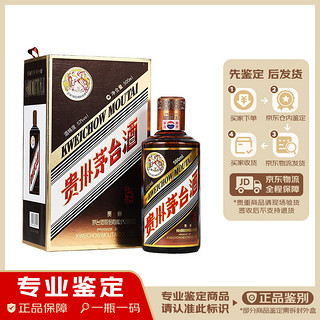 MOUTAI 茅台 彩釉珍品 53度酱香型白酒 500mL 单瓶装