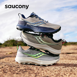 Saucony索康尼游隼13夏季男鞋户外防滑越野跑鞋 灰绿75 46