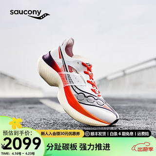 Saucony索康尼啡翼跑鞋女24年春全掌碳板跑鞋马拉松专业跑步运动鞋子 白紫126 39