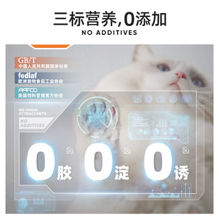 LORDE 里兜 猫条主食湿粮36条成幼猫粮牡蛎鱼油猫舔条