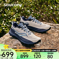 Saucony索康尼游隼13夏季男鞋户外防滑越野跑鞋 米兰20 42