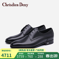 克雷斯丹尼(Chrisdien Deny)意大利皮鞋男士商务正装鞋英伦时尚擦色系带德比鞋 黑色GZH6003NCA 39