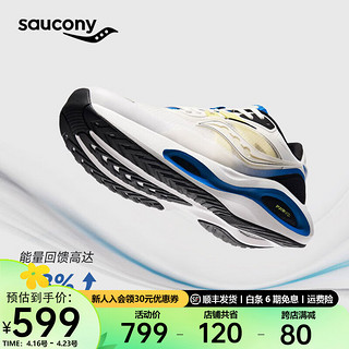 saucony 索康尼 火鸟3跑鞋男夏季缓震入门 白兰黑1