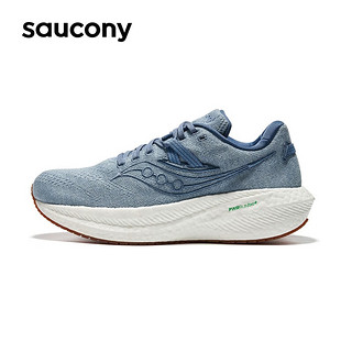 Saucony索康尼Triumph胜利跑鞋男RFG环保鞋男鞋缓震中长跑跑鞋运动鞋子 兰（男） 40.5