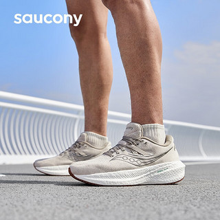 Saucony索康尼Triumph胜利跑鞋男RFG环保鞋男鞋缓震中长跑跑鞋运动鞋子 咖啡（男） 36