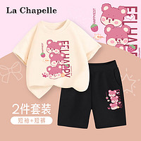 LA CHAPELLE MINI 拉夏贝尔女中大童新款纯棉短袖短裤T恤套装   短袖/157杏+短裤/157小黑 120