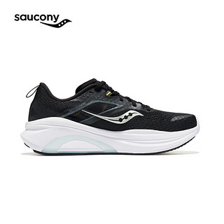 Saucony索康尼OMNI 全擎22跑步鞋男24年减震支撑训练跑鞋运动鞋男子 黑白100 44.5