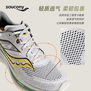 Saucony索康尼OMNI 全擎22跑步鞋男24年减震支撑训练跑鞋运动鞋男子 浅灰黄110 44.5