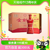 88VIP：剑南春 52度金剑南K6整箱装500ml