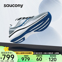 Saucony索康尼全掌碳板跑鞋男鞋夏季透气竞速回弹训练运动鞋子全速SLAY 白兰4【男款】 40.5