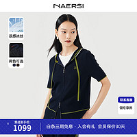 娜尔思（NAERSI）五分袖连帽拼色毛针织衫冰感曲珠纱毛衫上衣女2024春夏 暗青紫色 M