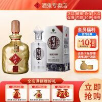 酒鬼 酒1000ml馥郁天成1L白酒52度 +银质500ml