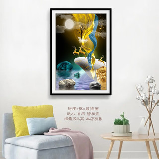 御贡坊定做发财鹿1000片木质拼图纸质儿童卡通动漫玩具成人创意diy 拼图定做 木质1500片拼图提示版