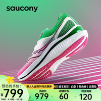 Saucony索康尼全掌碳板跑鞋男鞋夏季透气竞速回弹训练运动鞋子全速SLAY 白粉绿1【男女款】 36