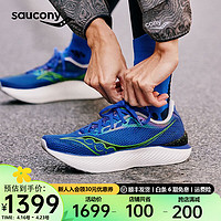 Saucony索康尼Pro啡鹏3碳板跑鞋男竞速回弹缓震马拉松专业比赛运动鞋男 兰绿33 44