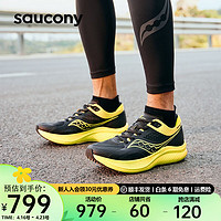 Saucony索康尼全掌碳板跑鞋男鞋夏季透气竞速回弹训练运动鞋子全速SLAY 黑中黄2【男女款】 38