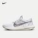 NIKE 耐克 男子超级飞马跑步鞋 PEGASUS TURBO DM3413-100