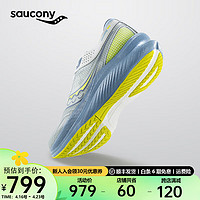 saucony 索康尼 全掌碳板跑鞋男鞋夏季透气竞速回弹训练运动鞋子全速SLAY 灰兰3 42