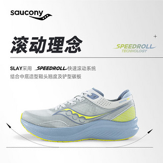 Saucony索康尼全掌碳板跑鞋男鞋夏季透气竞速回弹训练运动鞋子全速SLAY 灰兰3【男女款】 36