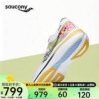 Saucony索康尼全掌碳板跑鞋男鞋夏季透气竞速回弹训练运动鞋子全速SLAY 白红7【男女款】 43