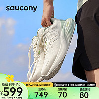 Saucony索康尼澎湃男跑鞋减震训练入门夏季男女同款运动鞋子Surge 米绿7（男女同款2代） 38.5