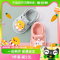 88VIP：Weijun 炜俊亿足 女学步鞋女宝宝凉鞋夏季叫叫鞋婴儿凉鞋防滑软底宝宝鞋子