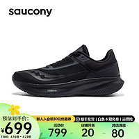 移动端、京东百亿补贴：saucony 索康尼 威途跑步鞋男24年夏季缓震稳定软底训练黑武士运动鞋子 黑4 42.5