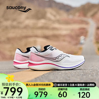 Saucony索康尼全速全掌碳板跑鞋男女竞速训练夏季透气跑步运动鞋子SLAY 白粉15 42.5