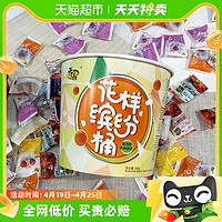 88VIP：Ten Wow 天喔 花样缤纷桶500g休闲零食蜜饯韩话梅果干礼包组合散装