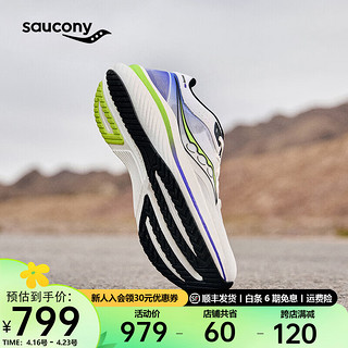 saucony 索康尼 全速全掌碳板跑鞋男女竞速训练夏季透气跑步运动鞋子SLAY 白紫16 38