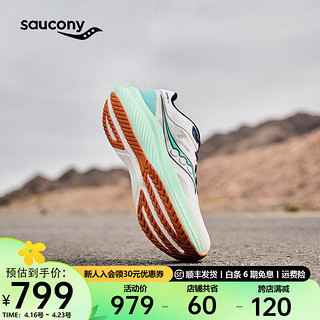 saucony 索康尼 全速全掌碳板跑鞋男女竞速训练夏季透气跑步运动鞋子SLAY 白绿14 38