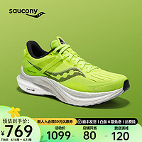 saucony 索康尼 Tempus坦途跑鞋男冬季减震轻量支撑稳定跑步鞋运动鞋子男鞋 黄黑 41