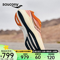 saucony 索康尼 全速全掌碳板跑鞋男女竞速训练夏季透气跑步运动鞋子SLAY 桔13 42.5