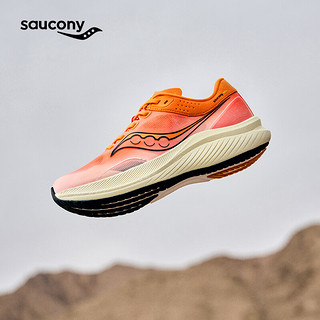 Saucony索康尼全速全掌碳板跑鞋男女竞速训练夏季透气跑步运动鞋子SLAY 桔13 40.5