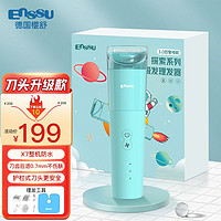 Enssu 樱舒 婴儿自动吸发理发器宝宝低音防水剃头儿童电推剪理发神器