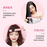 港谨 夹板小型直发卷发两用刘海拉直板夹迷你便携式卷发棒发型