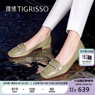 tigrisso 蹀愫 新中式珍珠方头复古芭蕾舞平底鞋单鞋小皮鞋女TA43117-53