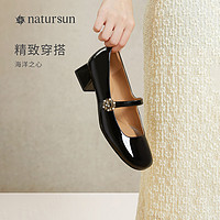 natursun 法式玛丽珍鞋女2024春季新款女鞋一字带中跟新中式单鞋