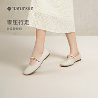 natursun 法式玛丽珍鞋2024春季新款女鞋百搭不累脚软底平底单鞋女