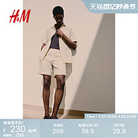 H&M HM男装休闲裤2024夏季新款简约透气修身抽绳松紧亚麻短裤1219097