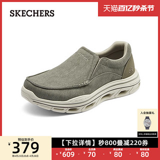 SKECHERS 斯凯奇 2024新款男鞋一脚蹬休闲鞋厚底缓震低帮户外健步鞋