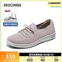 SKECHERS 斯凯奇 女鞋轻质舒适百搭鞋透气网布一脚蹬软底单鞋夏秋